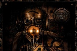 蒸汽朋克艺术 作品集 全球25位艺术家的复古与叛逆世界 中文版 ART OF STEAMPUNK