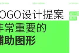 米你课堂-平面设计13期高级班