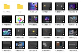 韩国 Coloso 动态图形 C4D教程 中文字幕