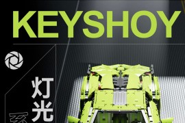 云尚教育KEYSHOT灯光表达 · 系列课程