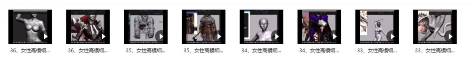 CG角色精品网络班教程 武侠风女性角色建模 第五期 + 第六期 第9张