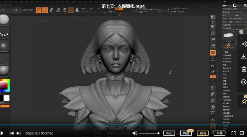 zbrush次世代美少女角色案例教学 第6张