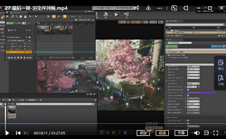 UE4实战骚柔废土风场景设计 第3张