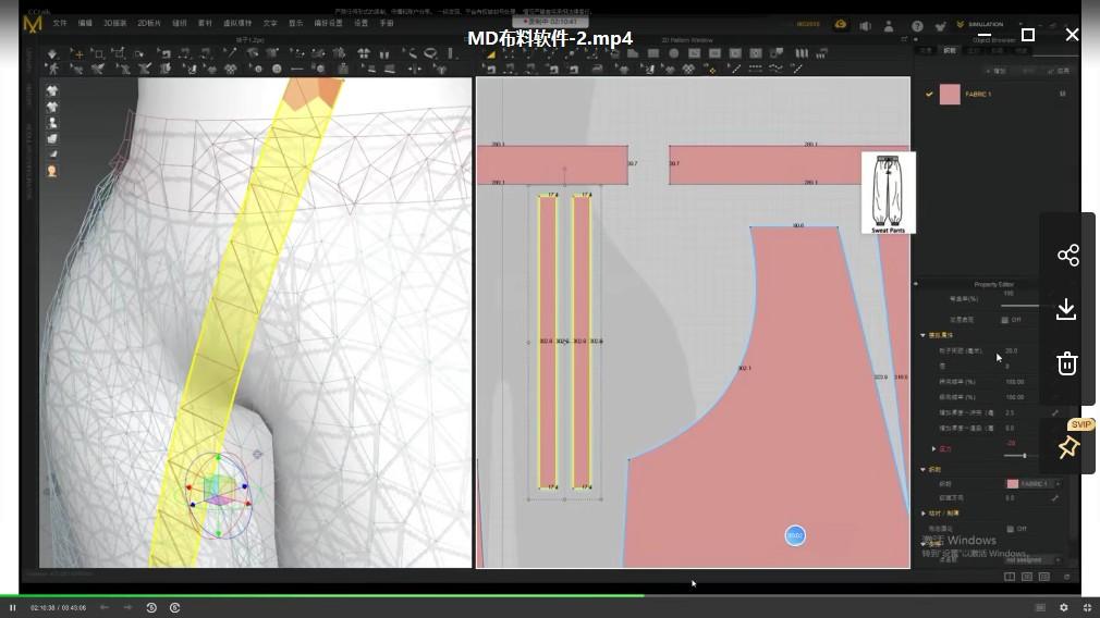 2019 白无常 蚂蚁 C4D三维卡通全套教程 第10张