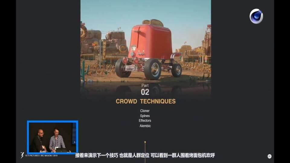 【R站译制】中文字幕 C4D教程《C4D动态设计宝典》第二季 Mograph Design 运动图形高端操作 视频教程 第23张