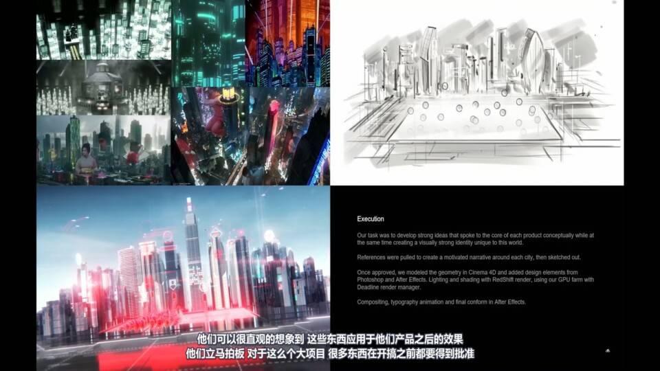 【R站译制】中文字幕 C4D教程《C4D动态设计宝典》第二季 Mograph Design 运动图形高端操作 视频教程 第27张