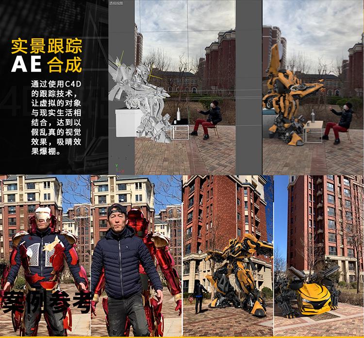 TVart 郭术生 徐斌 最新教程【轻松学习C4D】2021年4月完结 画质高清有素材 第40张