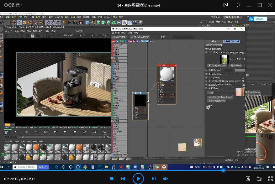 qiao匠 C4D+OC渲染进阶班 第6期 2022年9月结课 第2张