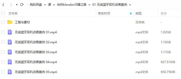 华帅 blender动画 2021年 闪耀之路 第2张