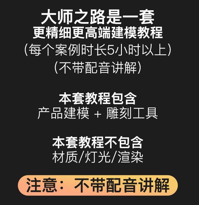 华帅blender工业产品建模大师之路 第1张