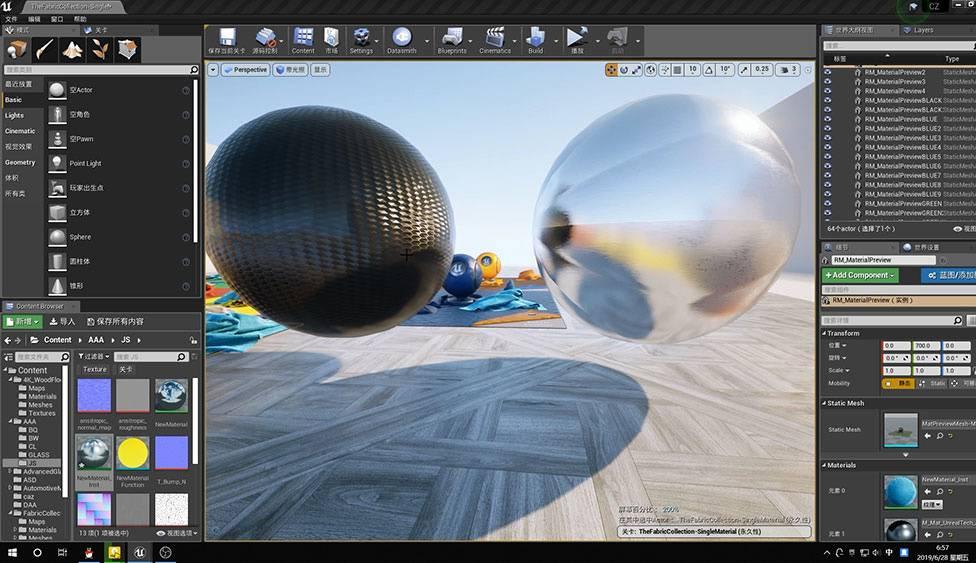 UE4室内外建筑表现全流程教学 第11张