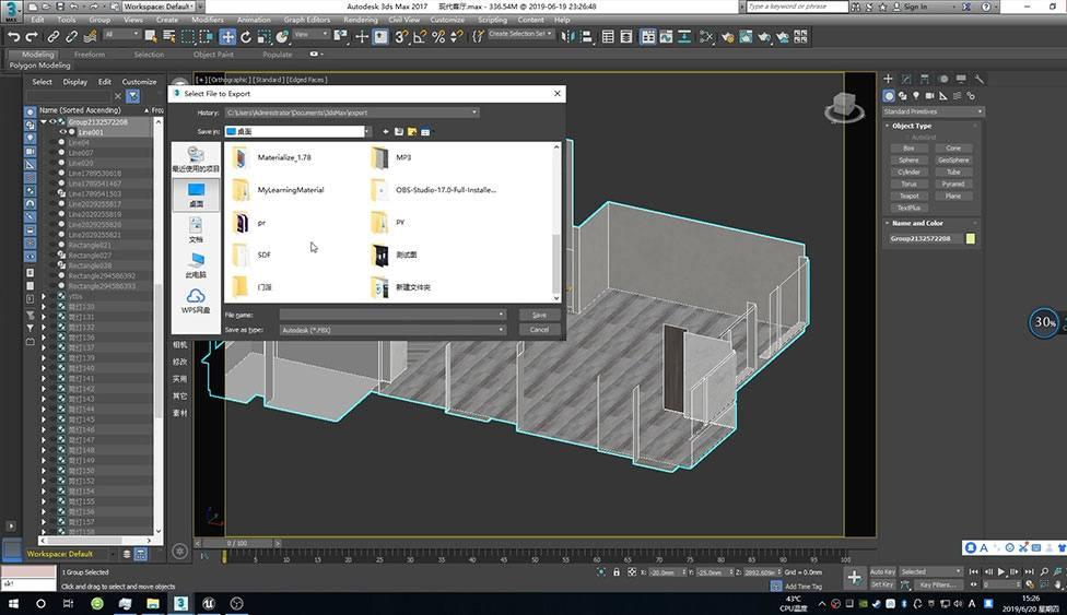 UE4室内外建筑表现全流程教学 第14张