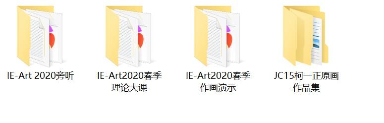 柯一正 【CG基础素描网络班】2020年 春季 游戏原画，影视概念设计，入门课程 第1张