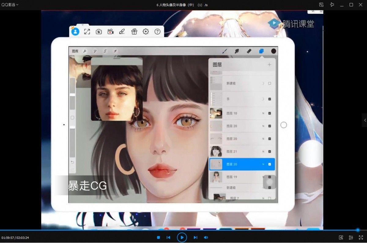 coooo课程零基础ipad插画procreate厚涂少女人像头像绘画教程2021 第2张