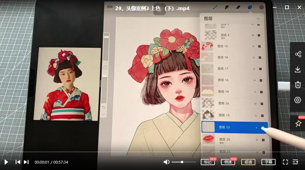 鱼小沫 ipad综合团练植物+少女 2022年 第4张