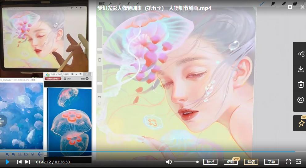 杜鹃 梦幻光影人像特训班 第五季 ipad插画课 2022年 第2张