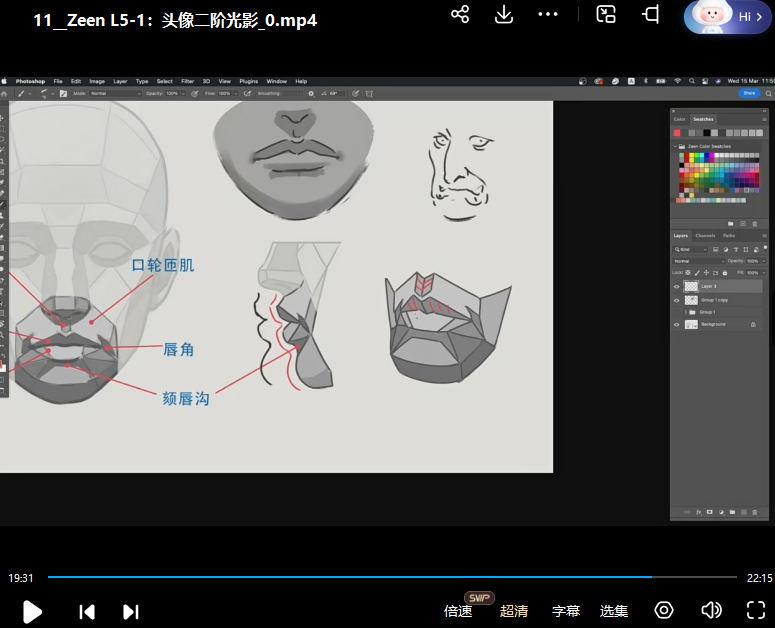 艺类WorkShop5.0 第4张