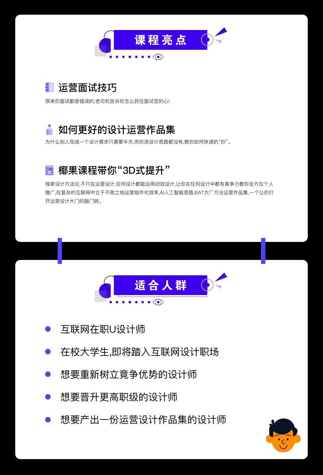 椰果视觉 品牌运营视觉设计第五期 第5张