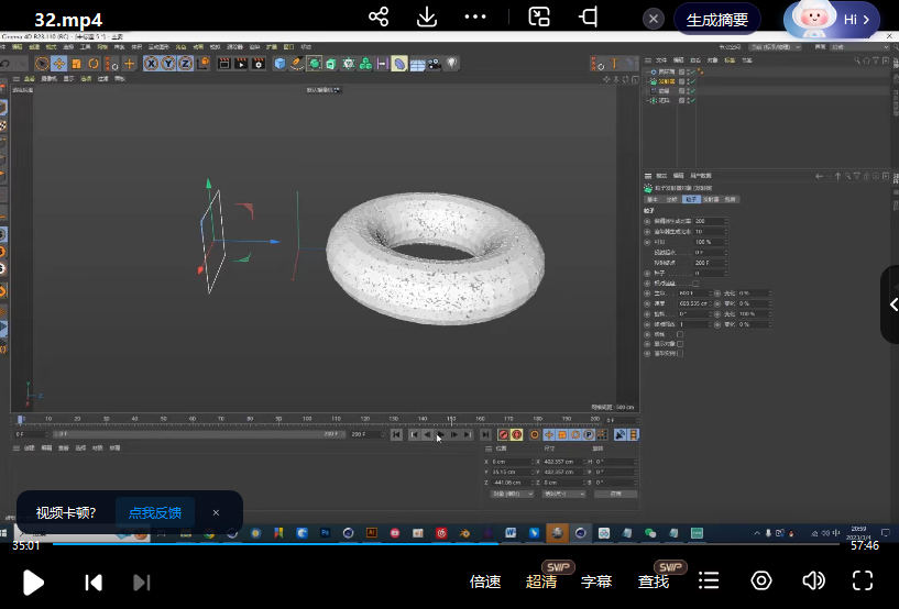 NiaoNiao零基础C4D第6期建模渲染课2023年3月结课【画质高清只有视频】 第2张