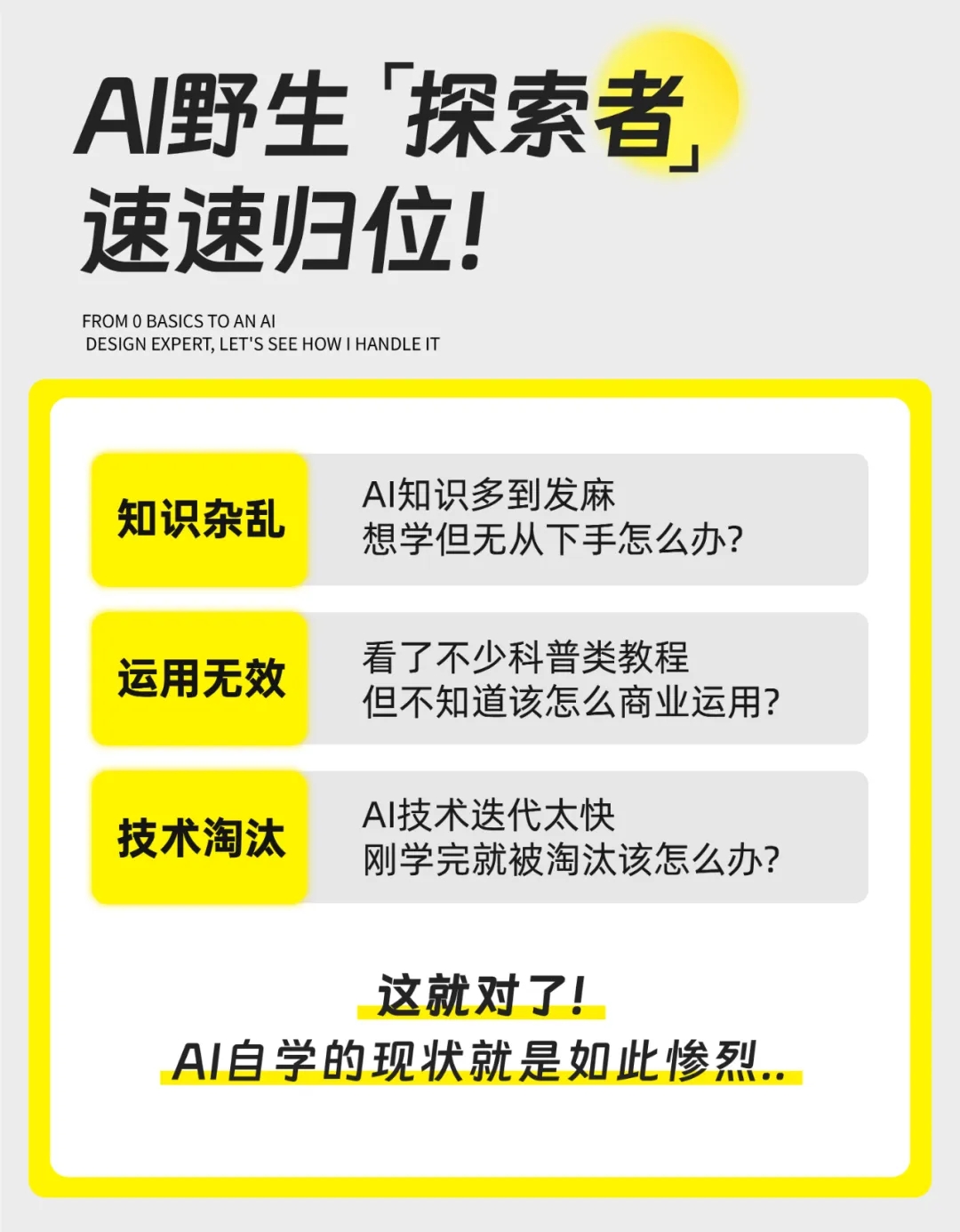 【AIGC】杰视帮 AI磁力圈 AIGC 2024 （更新中） 第2张